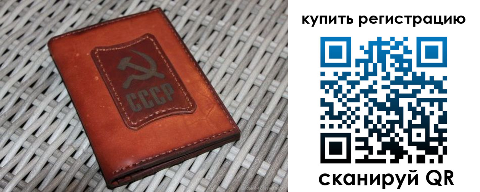 миграционный учет в Дигоре