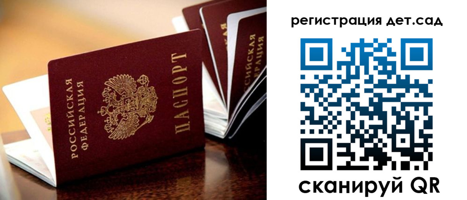 временная регистрация в Дигоре